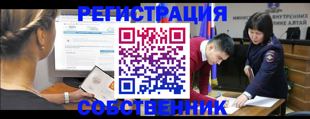 помощь с получением штампа о регистрации в Холмске